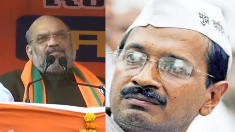 शरजील को जेल भेजने के पक्ष में हो? शाह ने केजरीवाल को घेरा, बताया ओछी व नीची राजनीति करने वाला