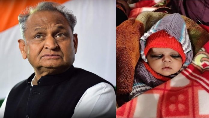 अशोक गहलोत, उम्मी हबीबा