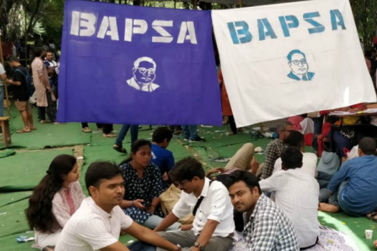 ‘देशद्रोही’ शरजील के साथ कौन? JNU की BAPSA, कहा- ब्राह्मणवादी भाजपा मुस्लिमों को पकड़ रही