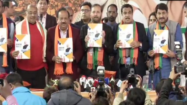 ₹2 किलो आटा, कॉलेज जाने वाली लड़कियों को स्कूटी: भाजपा के संकल्प-पत्र में हर तबके का ख्याल