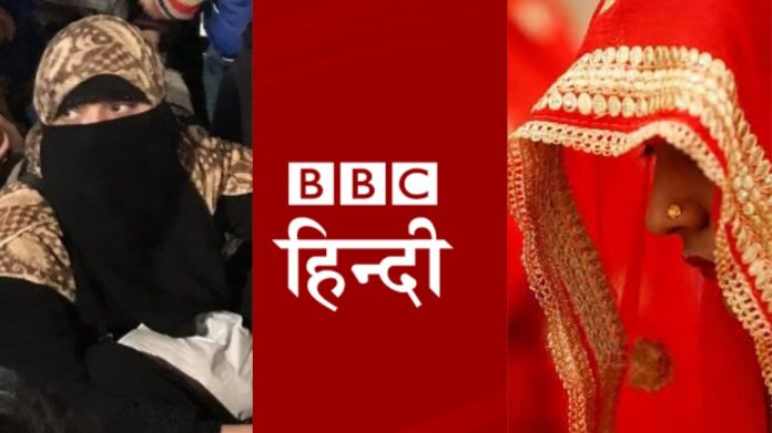 बुर्का और घूँघट