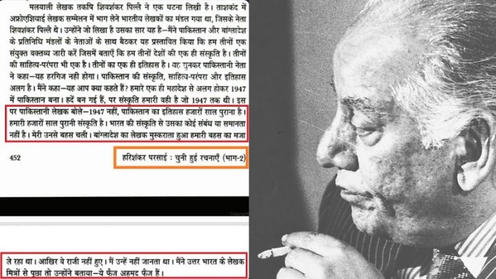 फैज़ अहमद फैज़