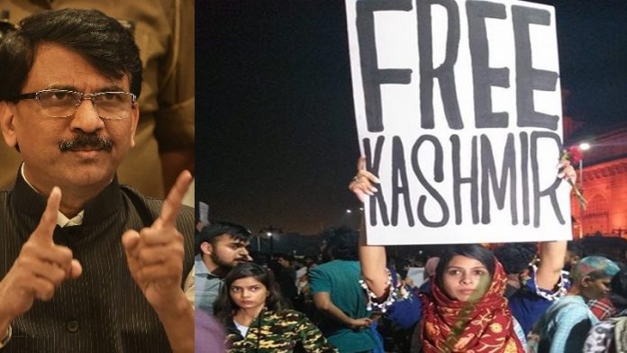FREE KASHMIR, मुंबई, शिवसेना