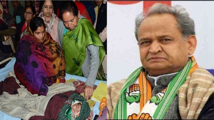 गहलोत सरकार, जेके लोन अस्पताल, मृत बच्चों की संख्या