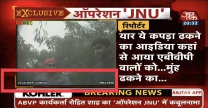 इंडिया टुडे