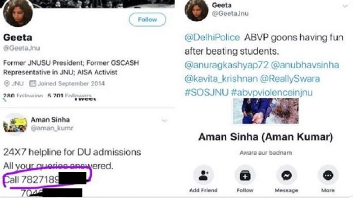 जेएनयू हिंसा, लेफ्ट, वामपंथी