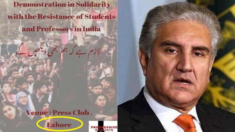JNU के सम्मान में, पाकिस्तान मैदान में: लाहौर में निकली रैली, Pak विदेश मंत्री ने भी किया समर्थन