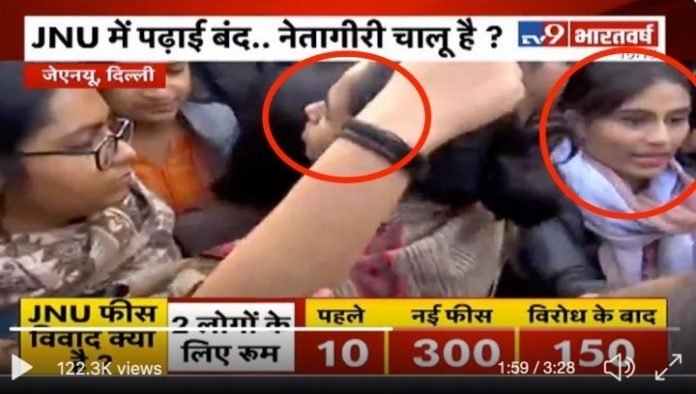 इंडिया टुडे पत्रकार तनुश्री पांडेय