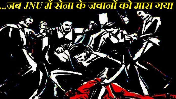 जेएनयू मुशायरा, सेना के जवान