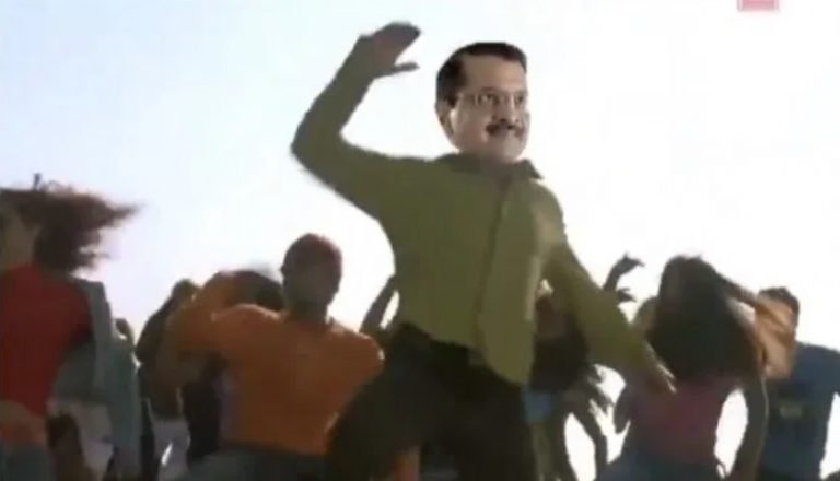 ठुमका लगाते ‘केजरीवाल’ का वीडियो क्यों डिलीट किया AAP ने?