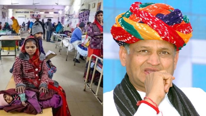 कोटा, बीकानेर, जोधपुर, बच्चों की मौत