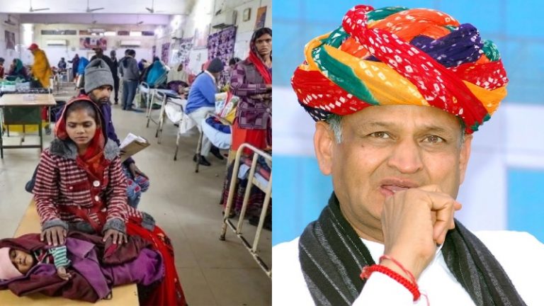 बीकानेर और जोधपुर में 2433 बच्चों की मौत, गहलोत सरकार की नाकामी पर मीडिया मौन