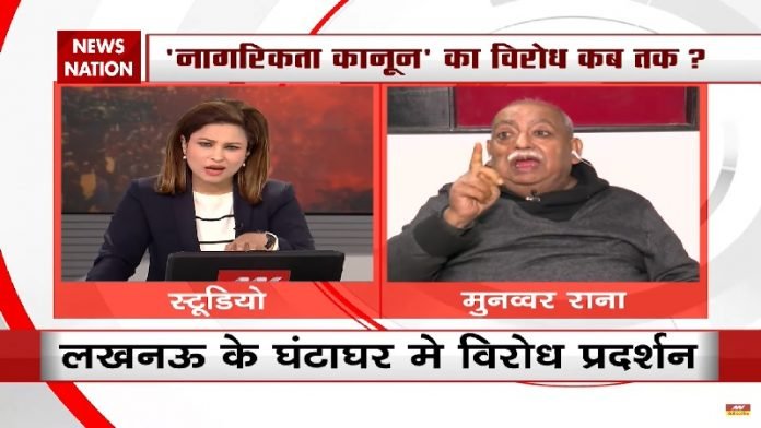 मुनव्वर राना