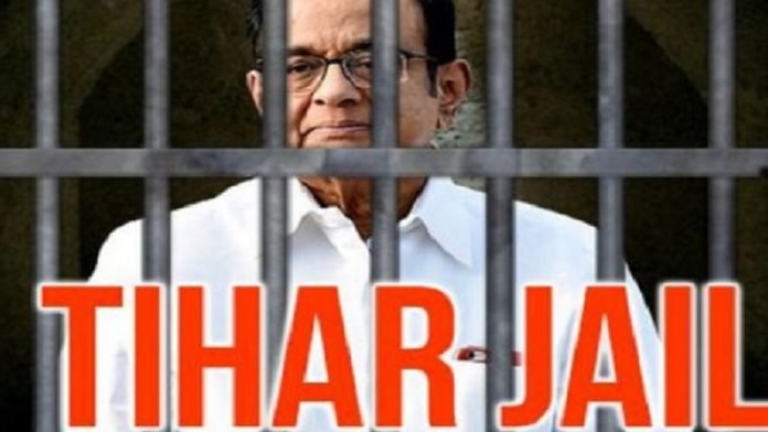 चिदंबरम
