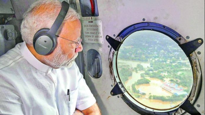 नरेंद्र मोदी