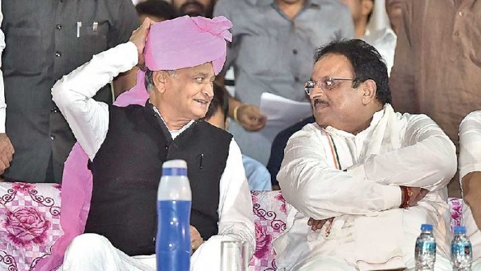 कोटा, अशोक गहलोत