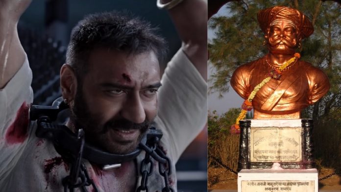 तानाजी, अजय देवगन