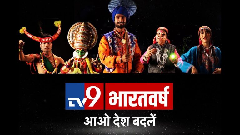 #MeToo: TV-9 भारतवर्ष के कार्यकारी संपादक पर महिला पत्रकारों से यौन उत्पीड़न के आरोप, इस्तीफ़ा