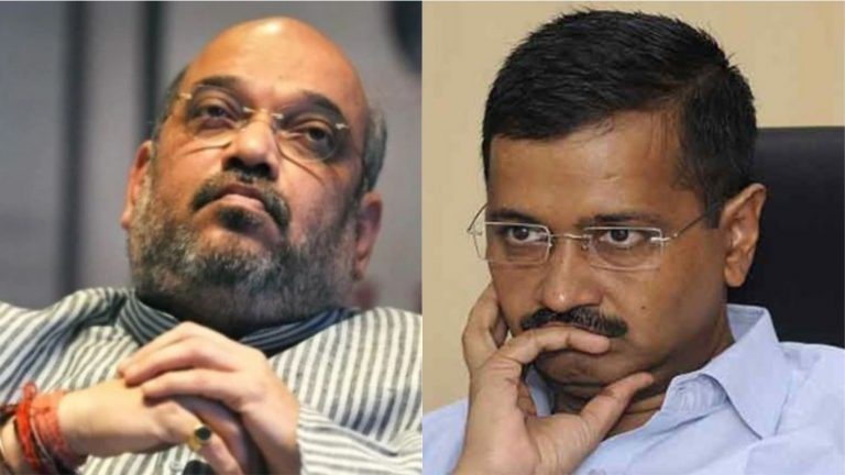 मोहल्ला क्लीनिक पर घिरे केजरीवाल, शाह ने कहा- पाप का AAP को देना होगा जवाब