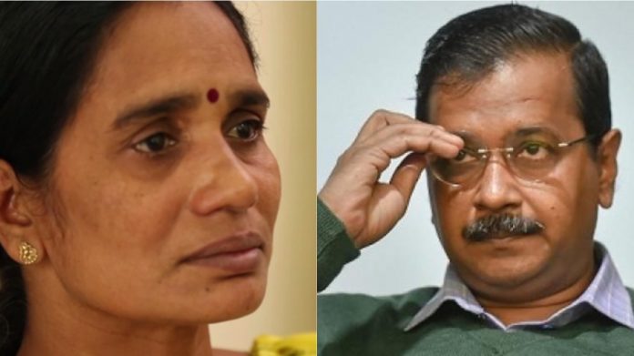 निर्भया की माँ आशा देवी और अरविंद केजरीवाल का फ़ाईल फ़ोटो