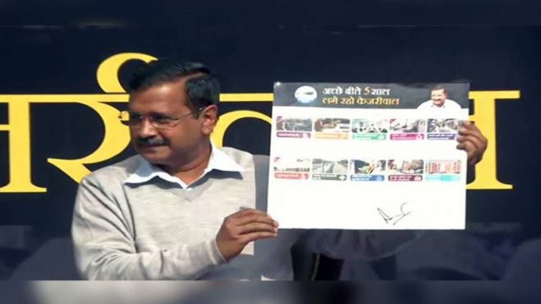 केजरीवाल के 2 वीडियो, 1 टोटका: ‘बच्चों की कसम’ जैसी तो नहीं AAP गारंटी कार्ड