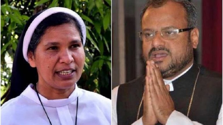 दुष्कर्म पीड़ित साथी का साथ देने की सजा: चर्च अधिकारियों ने सिस्टर को भूखा रखा