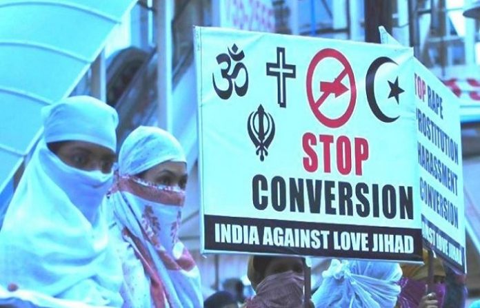 लव जेहाद ईसाई