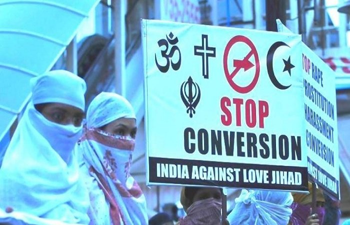बढ़ रहा लव जिहाद, धर्मांतरण करवा ईसाई लड़कियों का हो रहा निकाह: केरल का चर्च