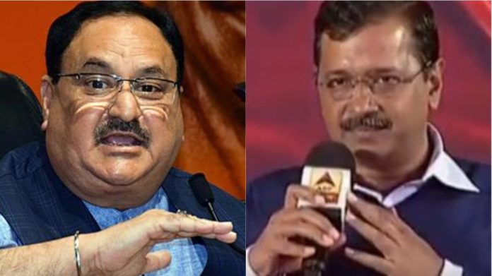 भाजपा राष्ट्रीय अध्यक्ष जेपी नड्डा और अरविंद केजरीवाल