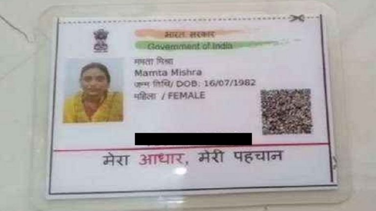 शेजी खान के साथ लिव-इन रिलेशनशिप में थीं ममता मिश्रा! वृंदावन के होटल से मिली लाश