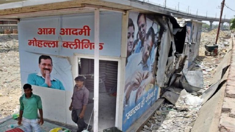स्कूलों के बाद बीजेपी ने दिल्ली के मोहल्ला क्लीनिकों पर किया स्टिंग, बदहाली पर घिरे केजरीवाल