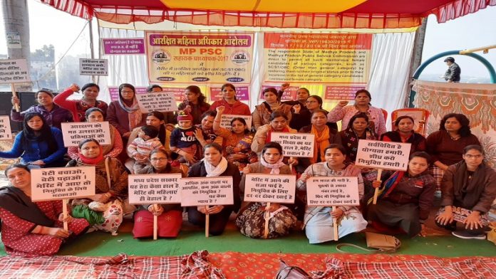 आरक्षित वर्ग की महिलाएँ