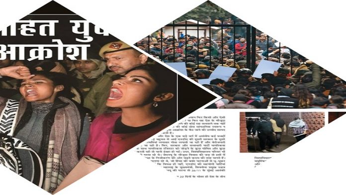 फड़-फड़ फड़ाता प्रोपेगेंडा