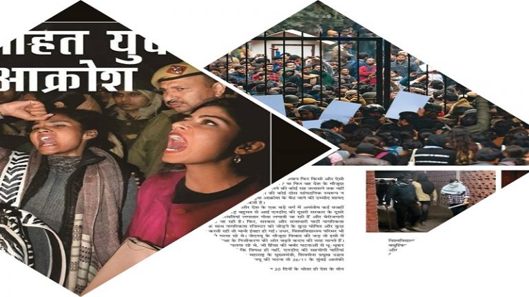प्रोपेगेंडा का Outlook: जब मोदी घृणा से कीबोर्ड तड़-तड़ाए तो पन्ने फड़-फड़ फड़फड़ाए