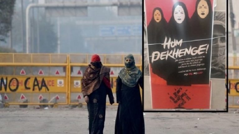 स्वास्तिक से छेड़छाड़: ‘इस्लामी राज्य’ का सपना पाले, हिंदू घृणा से सना है शाहीन बाग का नया पोस्टर