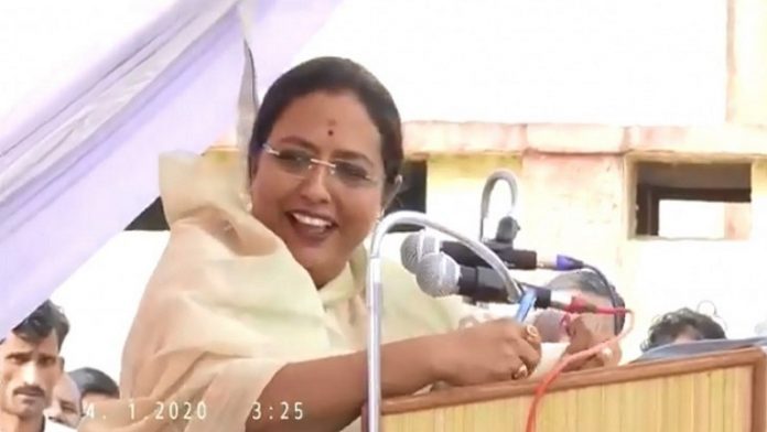 यशोमति ठाकुर