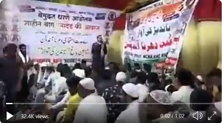 ‘शाहीन बाग़ में फैसला हो चुका है..आपकी कब्र खुदेगी..आपको तय करना है कि 2 फ़ीट नीचे या 20 फ़ीट नीचे’