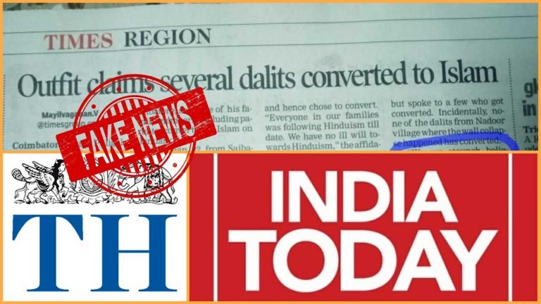 दलितों ने नहीं अपनाया इस्लाम: ‘सूत्रों’ के हवाले से फर्जी खबर छाप कर टाइम्स ऑफ इंडिया फैला रहा प्रोपेगेंडा