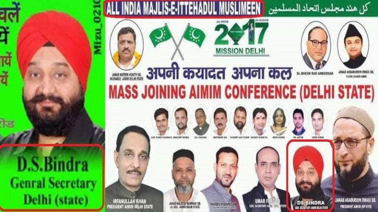 शाहीन बाग में फ्री लंगर का AIMIM कनेक्शन: AAP, कॉन्ग्रेस, PFI के बाद अब ओवैसी का भी साथ