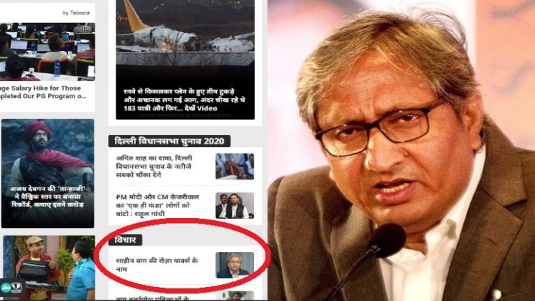 NDTV में आखिर क्यों हाशिए पर ढकेले गए रवीश कुमार