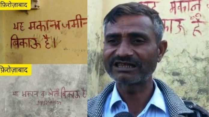 फिरोजाबाद, एससी/एसटी एक्ट
