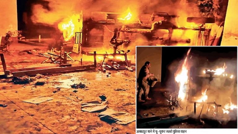 थाने को फूँका, कम्प्यूटर फोड़ डाले, पुलिस को खदेड़ा: मो. मोहसिन की गिरफ़्तारी के बाद भीड़ का आतंक