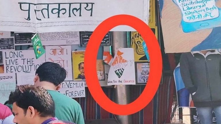 शाहीन बाग़ में भारत के ‘टुकड़े-टुकड़े’ वाले पोस्टर: नक्शों में उत्तर-पूर्व को देश से कटा हुआ दिखाया