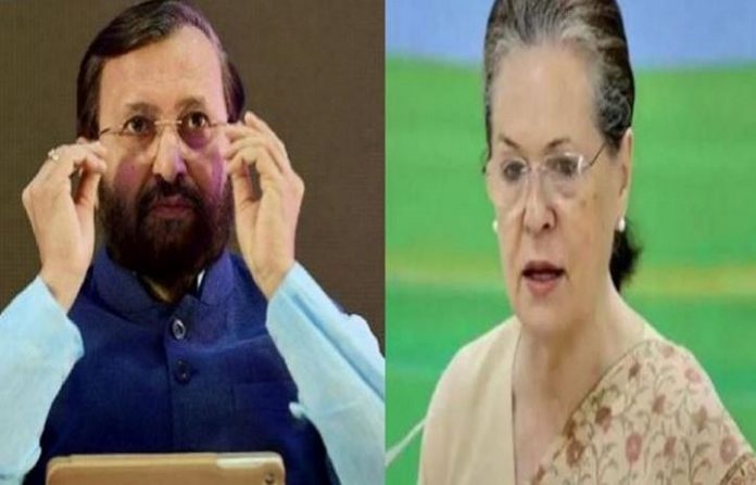 प्रकाश जावड़ेकर और सोनिया गाँधी