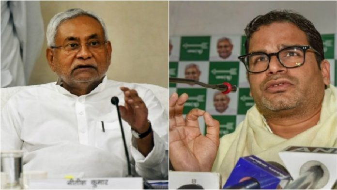 प्रशांत किशोर, नीतीश कुमार