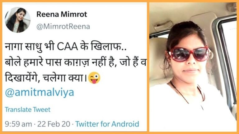 महिला कॉन्ग्रेस नेता ने कहा – नागाओं के पास CAA के कागज़ नहीं, जो दिखाएँगे वो चलेगा? लोगों ने कहा- देख पाओगी?