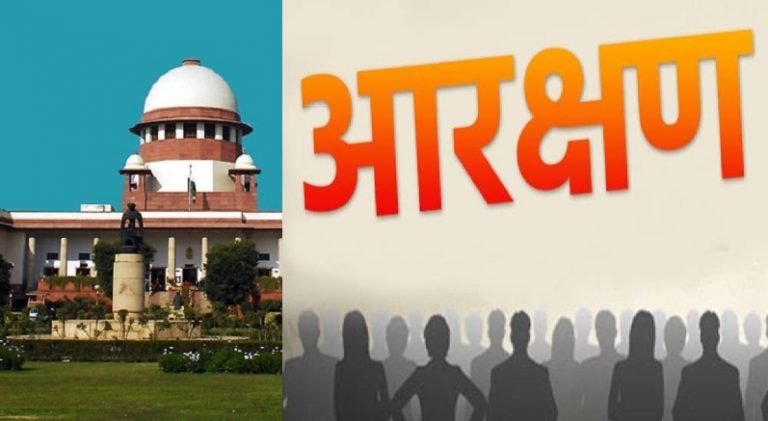नौकरी या प्रमोशन में आरक्षण कोई मौलिक अधिकार नहीं: SC ने पलटा 2012 में दिया हाई कोर्ट का आदेश