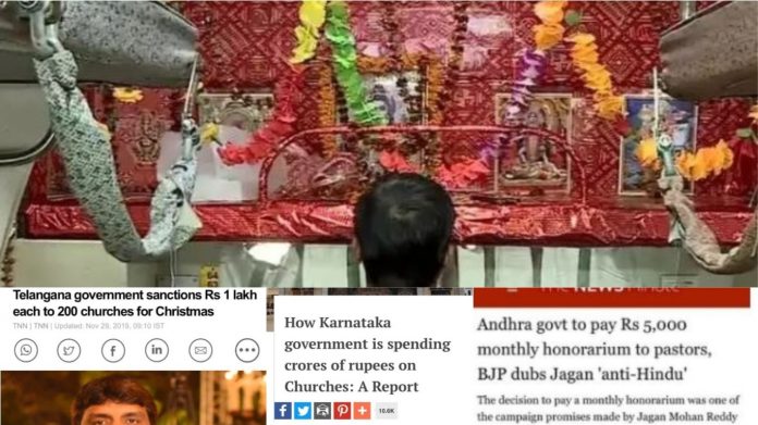 महाकाल एक्सप्रेस
