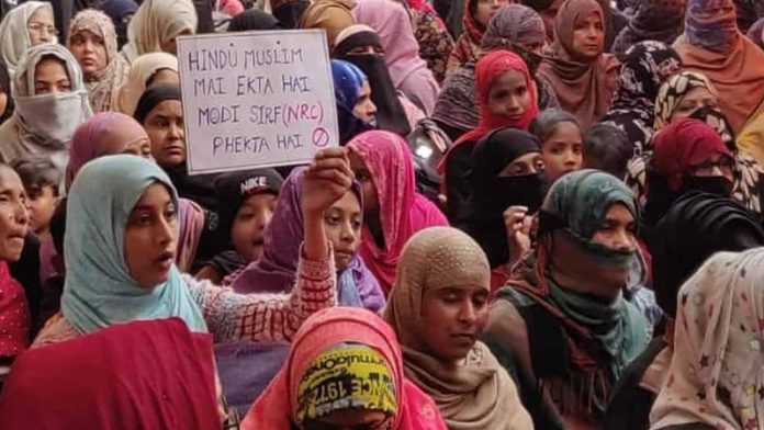 शाहीन बाग़ प्रदर्शन