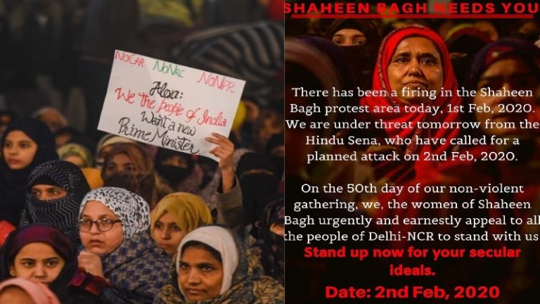 शाहीन बाग़ के 50 दिन: मंसूबे फेल हुए तो भीड़ जुटाने के लिए उपद्रवियों ने दिया इश्तेहार